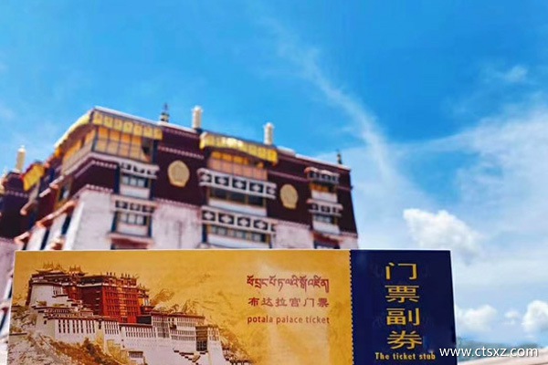 拉薩游玩的最佳時(shí)間