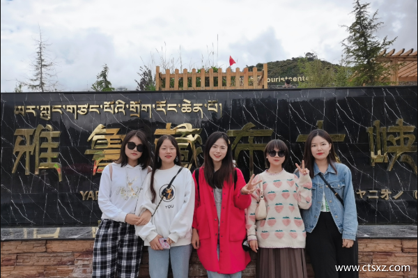 西藏旅游注意事項和必備物品